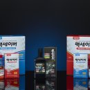 (주)이맥솔루션 이미지