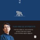 (주)교보문고