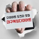 대구 복싱다이어트클럽 화원점 이미지