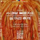 수경당 이미지