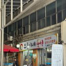 보름이네분식 이미지