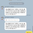 다모아샾 | 필리핀 세부)트리쉐이드 세부공항픽업팩+캐녀닝/오슬롭 트리쉐이드 환전 후기