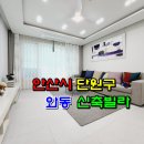 달미역 주차장 이미지