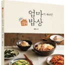 오늘은뭐먹지 - 진천군 | 오늘은뭐먹지