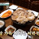 한국설렁탕