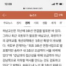 교산 3호선 확정 유보. 대신 송파권 경전철 ?? 이미지