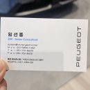 빅토리오토모티브그룹(주) | 김해 부산 푸조 전시장 연말 할인 프로모션으로 알아본 푸조 3008 스마트 하이브리드 SUV