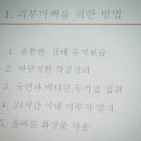여우야뷰티