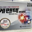 한누리약국 이미지