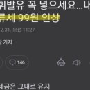 기쁨가득주유소 네이버블로그