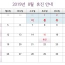 겨레한의원 이미지