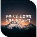아르미치과의원 이미지