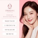 연세해피라인 의원 | 목동 종아리 조각주사 날씬하고 매끈한 종아리 라인, 이 세 가지만 확인하세요.