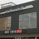 이마트24 울산삼산점 이미지