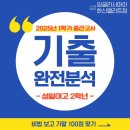 성일여자고등학교 네이버블로그