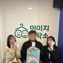 인정세탁소 | C#31. 비트포비아 홍대던전3 _ 이미지 세탁소 후기. [ 홍대 방탈출/판타지 방탈출 /방탈출 추천]