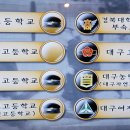 2.28민주운동 기념회관 이미지