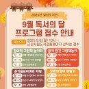 군산시립도서관지하1층 이미지