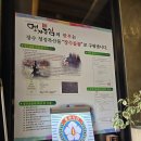 장수곱돌생고기 - 청주시 흥덕구 증안로22번길 27-2 | 전주소고기 맛집 단체회식 추천 좋은 명가등심