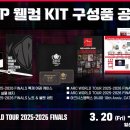 주식회사 하나월드 이미지