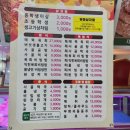 영암매력한우삼호명품관 이미지