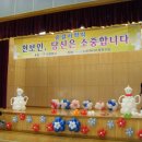 천보중학교 이미지