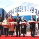 박열의사기념관 이미지
