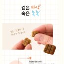 맘마 | [협찬]오븐베이크 강아지 사료 닥터맘마 케어핏 후기