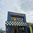 태안-안면-비상-6 | 태안 안면카트체험장 | 6살 아이와 다녀온 카트 체험 추천