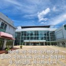 링컨중·고등학교 | 앙상블 WE 제8회 정기연주회 휠체어 마에스트로 차인홍과 함께하는 세 개의 날개, 하나의 하모니 연주회