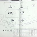 2017-12-04 월 마석 부동산 매도자, 대흥건설과 미팅 후 재계약 (토지매매계약서) 이미지