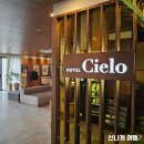 시엘로 | 시흥 시엘로 거북섬 호텔 내돈내산 후기