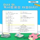 덕이도서관 지하1층 이미지