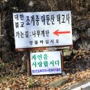 태고사로 | 금산 대둔산 태고사