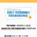 우이천 공중화장실 이미지