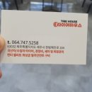 타이어하우스한림점