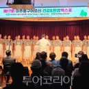 라이프A 경로당 이미지