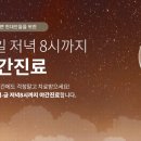 창녕한의원 이미지