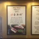 송돈가 이미지