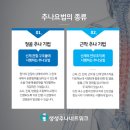 포시즌한의원 이미지
