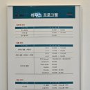 레푸스오산 이미지