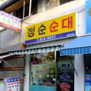 하루국수중앙 이미지