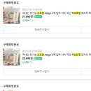 나르난 | 나르난 국내산100% 유기농오트밀