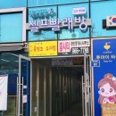 마상로126번길 네이버블로그