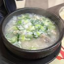 92국밥 | 전주 송천동 이조곰탕 2대째 내려오는 국밥 맛집 곰탕 도가니탕 솔직후기