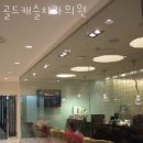 캐슬치과의원 이미지