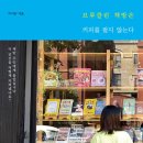 정은도서 이미지