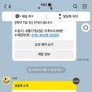 그룸 앤 먼치 네이버블로그