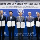 한국해양수조공사 이미지