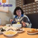 해빔목포비빔밥 이미지